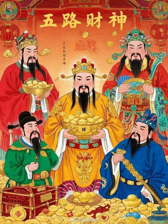 深圳初五迎财（神）活动